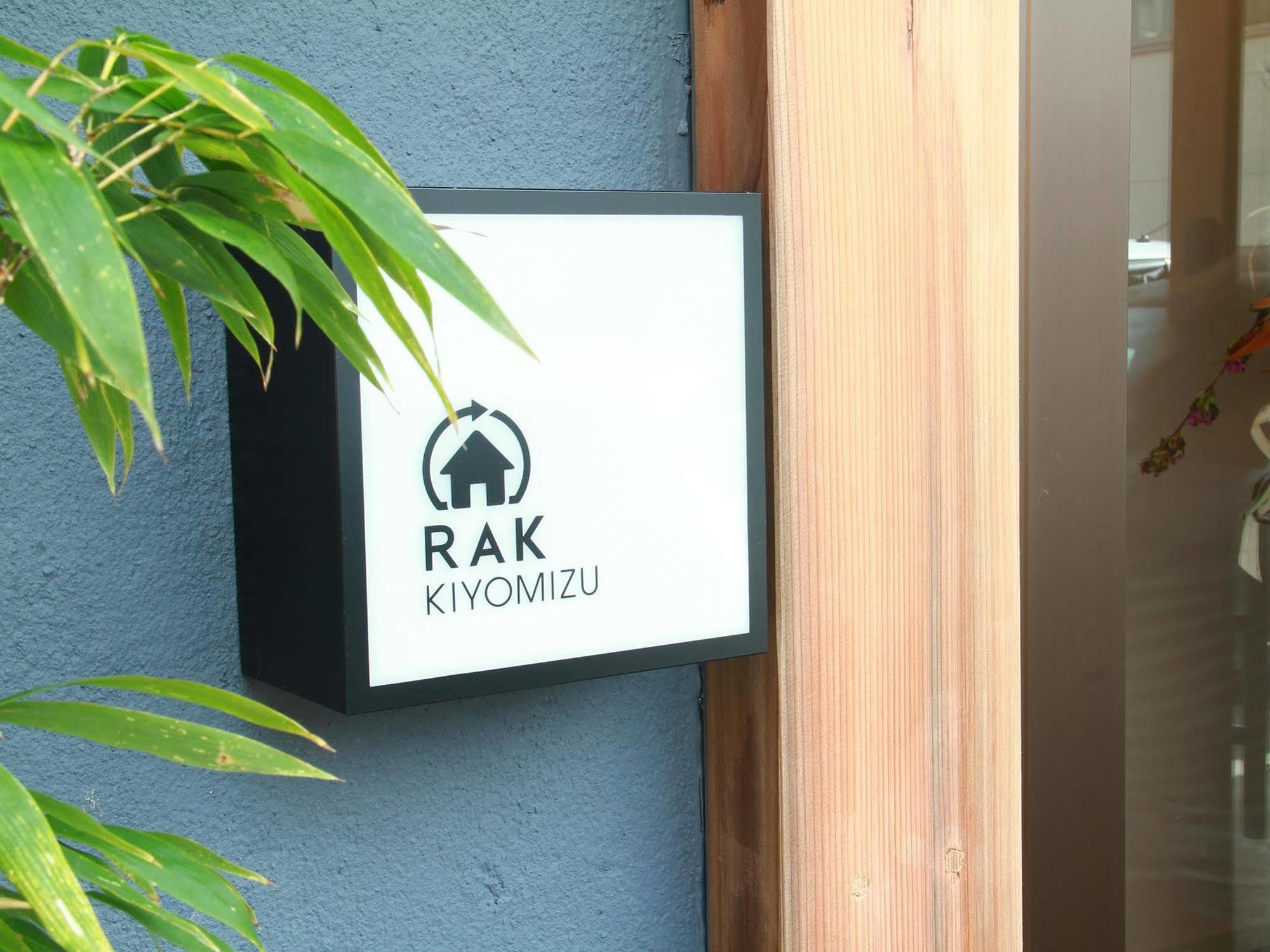 Auberge de jeunesse Rak Kiyomizu - 1人旅専用hostel